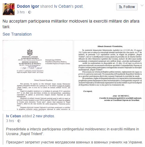 Президент Молдови заборонив збройним силам Молдови брати участь у навчаннях Rapid Trident -17 