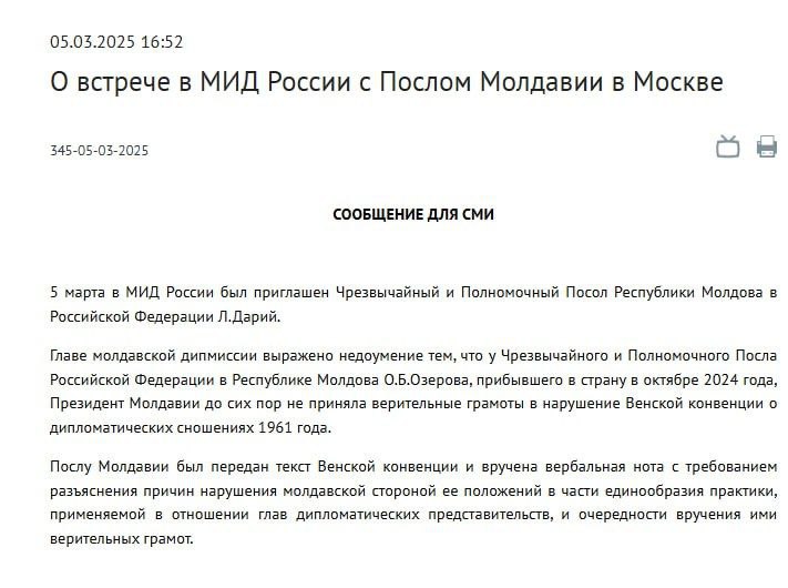 El embajador de Moldavia en Moscú recibió una nota en la que se le exigía una explicación de por qué no se habían aceptado las credenciales del embajador ruso en Chisinau, informó el Ministerio de Asuntos Exteriores de Rusia.